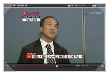 tvN 스타일 방송 화면